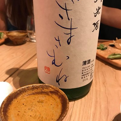 酒 秀治郎