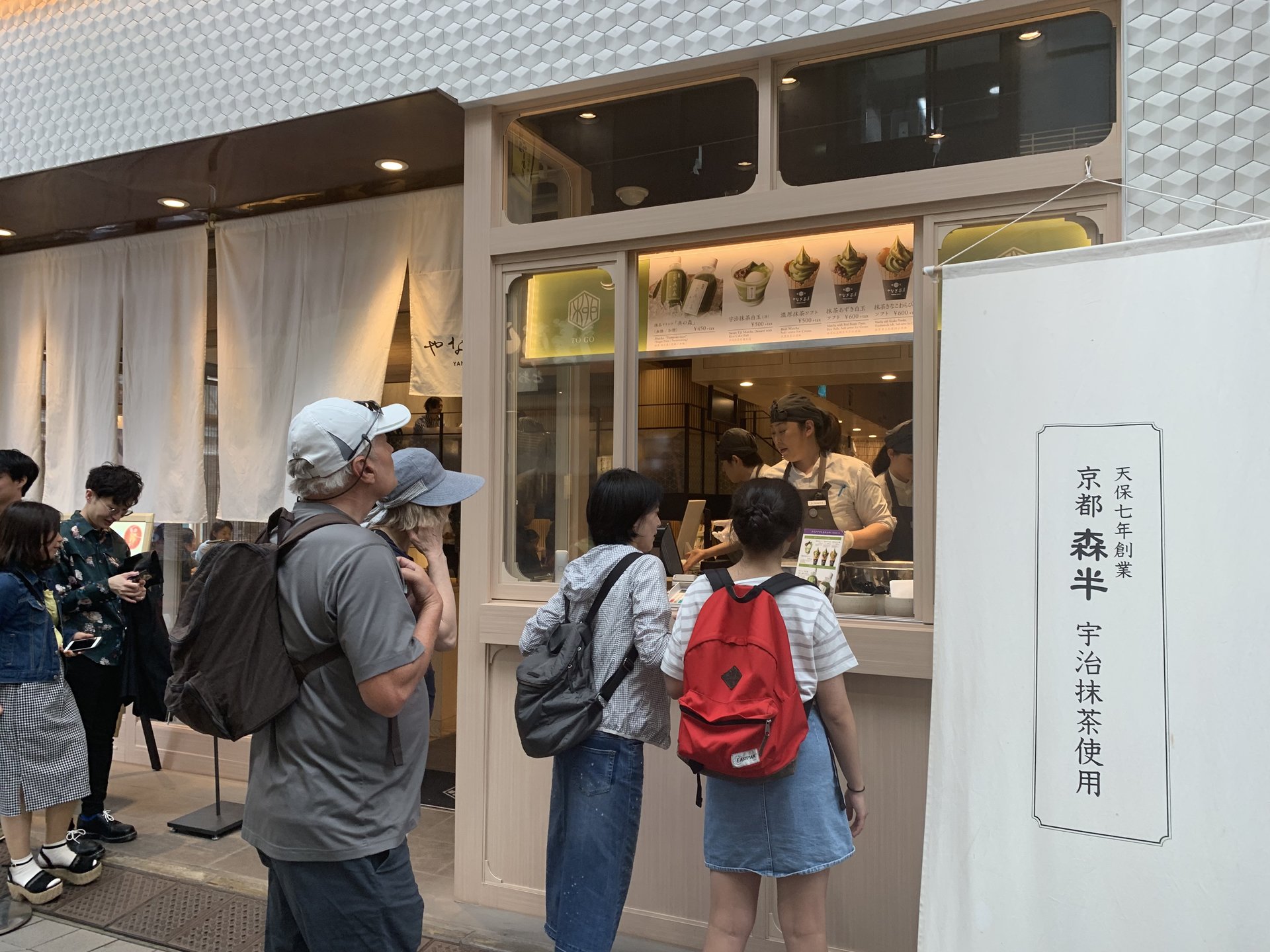 やなぎ茶屋 