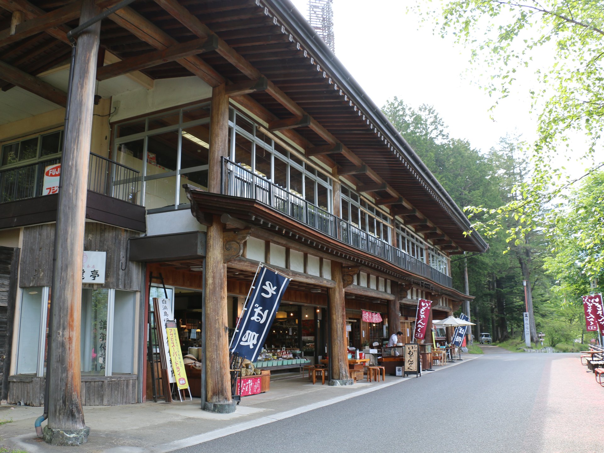 山麓亭お犬茶屋