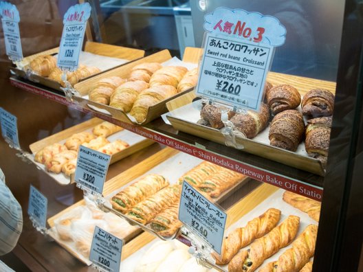 しらかば平駅(新穂高ロープウェイ)