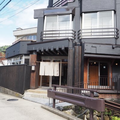 野沢温泉 河一屋旅館