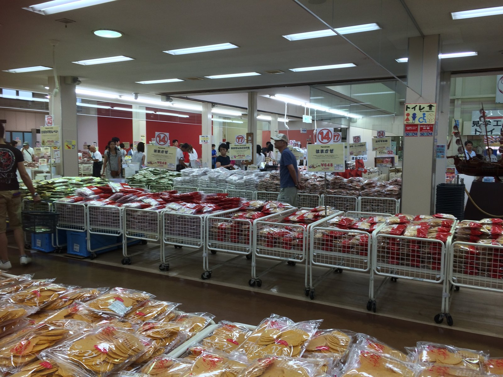 えびせんべいの里 美浜本店