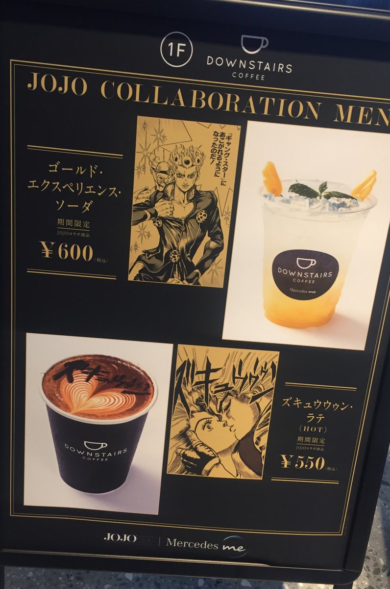 ダウンステアーズコーヒー 大阪