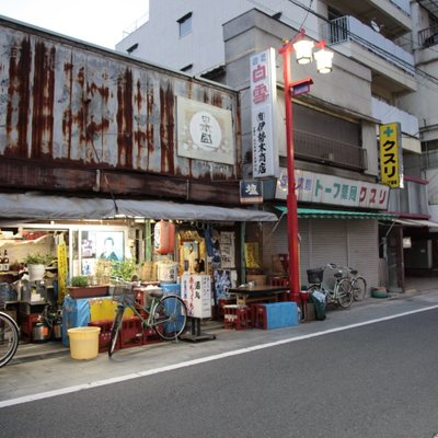 伊勢末酒店