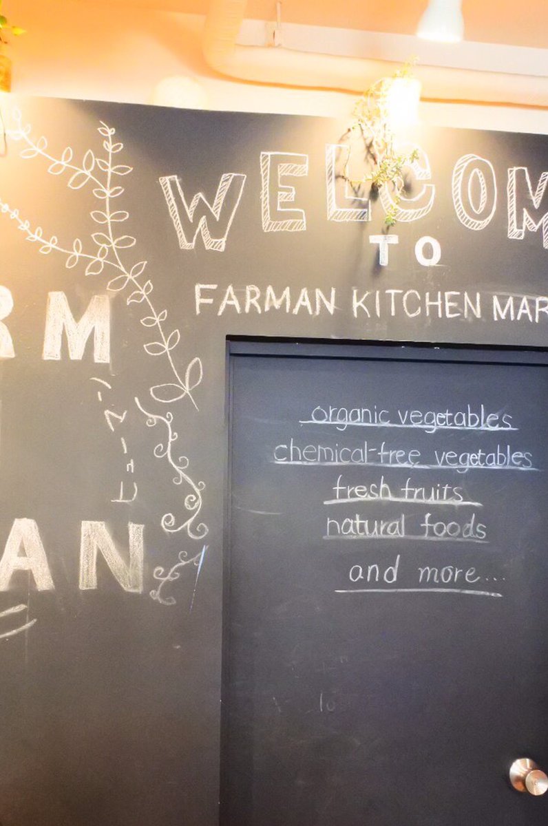 FARMAN KITCHEN MARKET