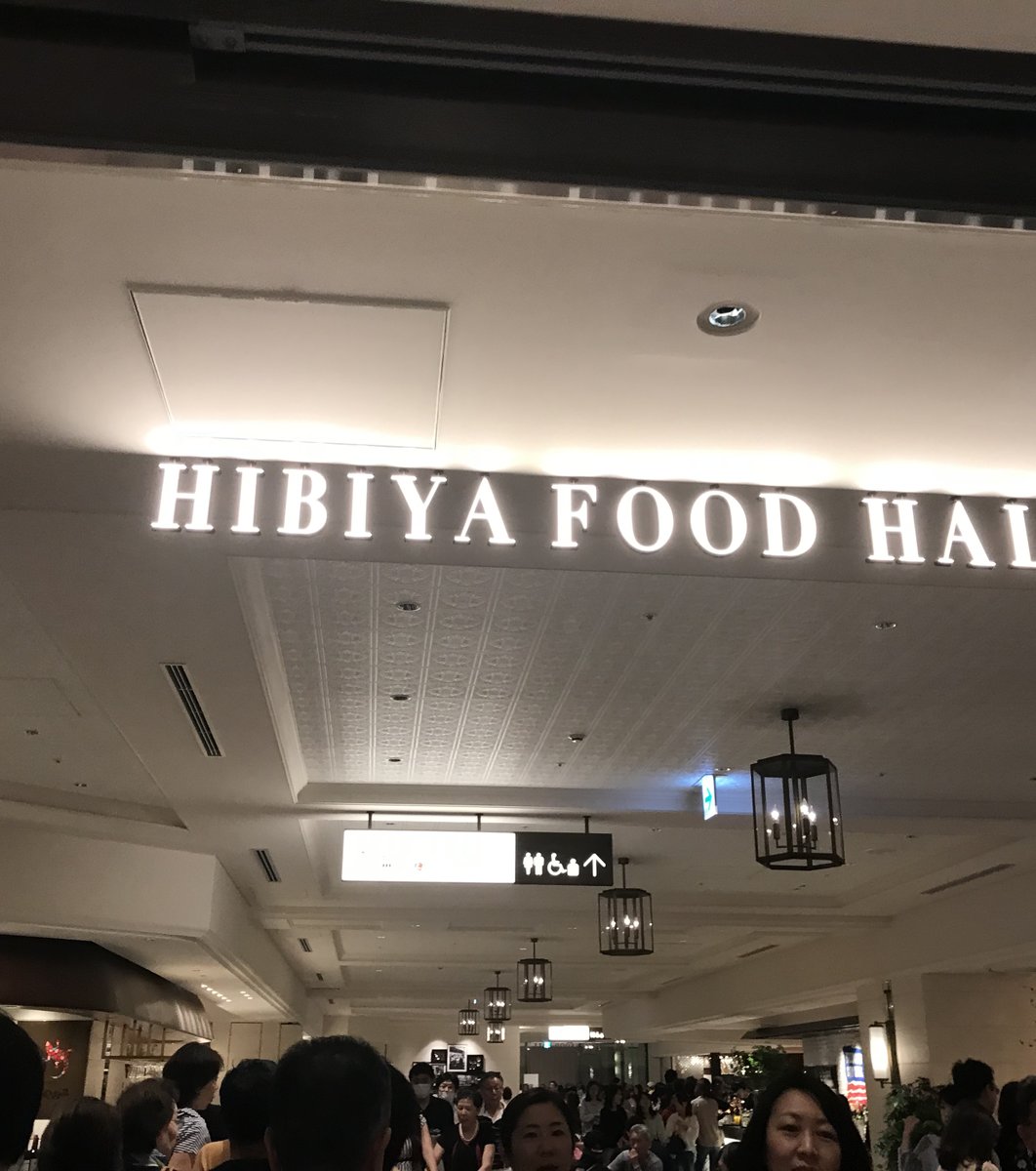 HIBIYA FOOD HALL