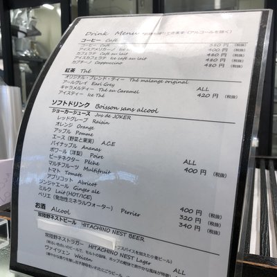 ル・プチメック 日比谷店