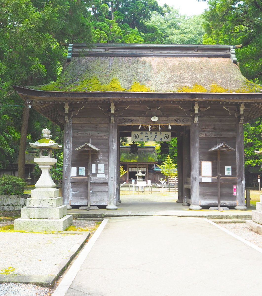 若狭姫神社