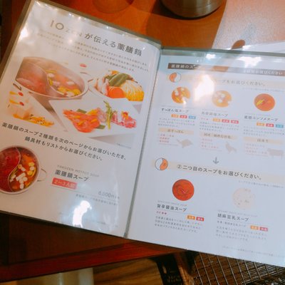 【閉店】10ZEN 品川店