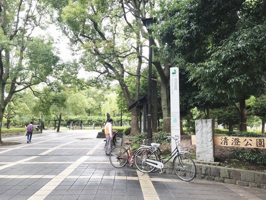 清澄公園