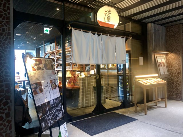 東京都内のおすすすめ和食ランチ12選 人気の有名店や個室店まで Playlife プレイライフ