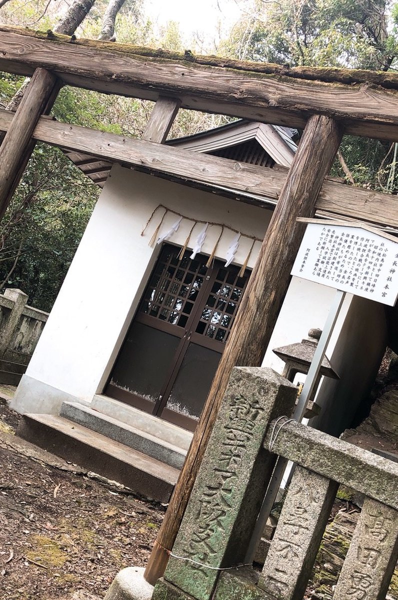 金長神社本宮