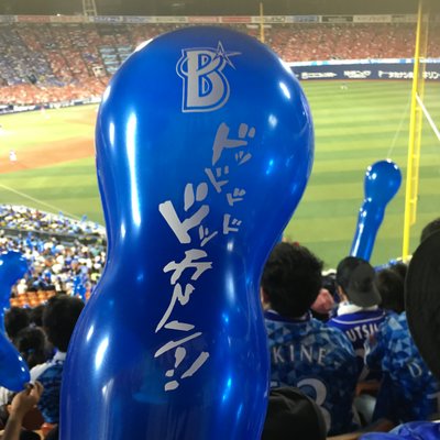 横浜スタジアム