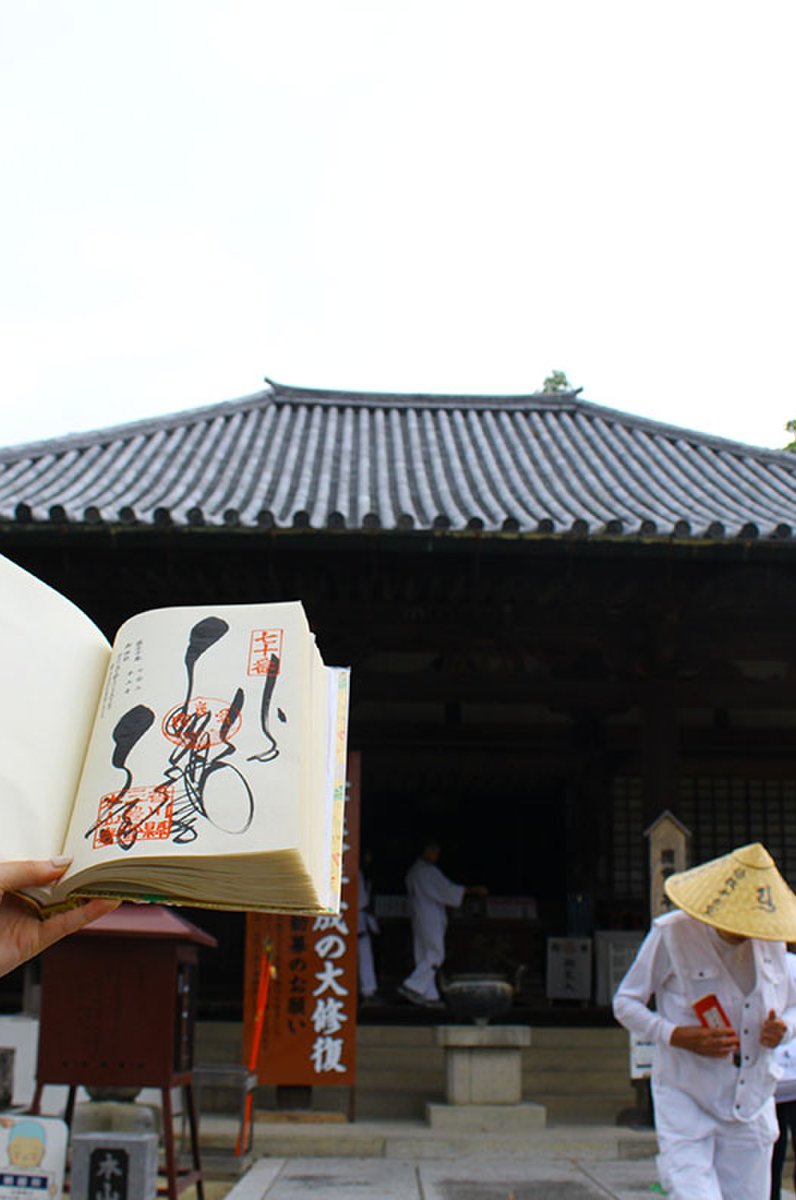 本山寺