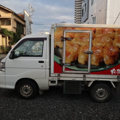 餃子の丸満 本店