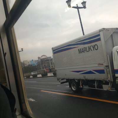 原爆ドーム前/広島電鉄バス