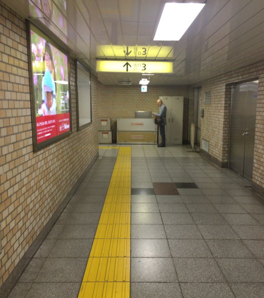 新橋駅