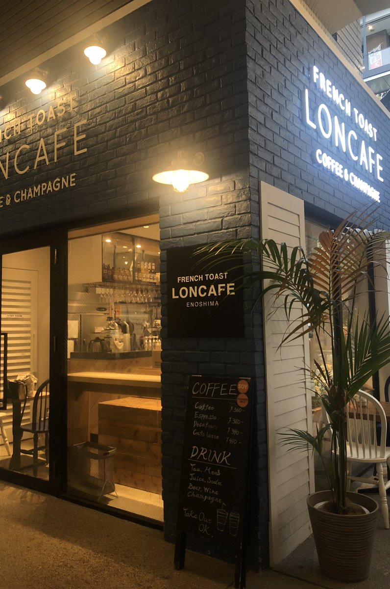 LONCAFE STAND NAKAMEGURO