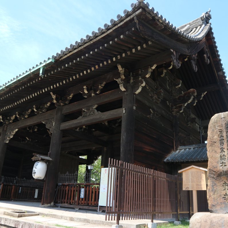 東寺 五重塔