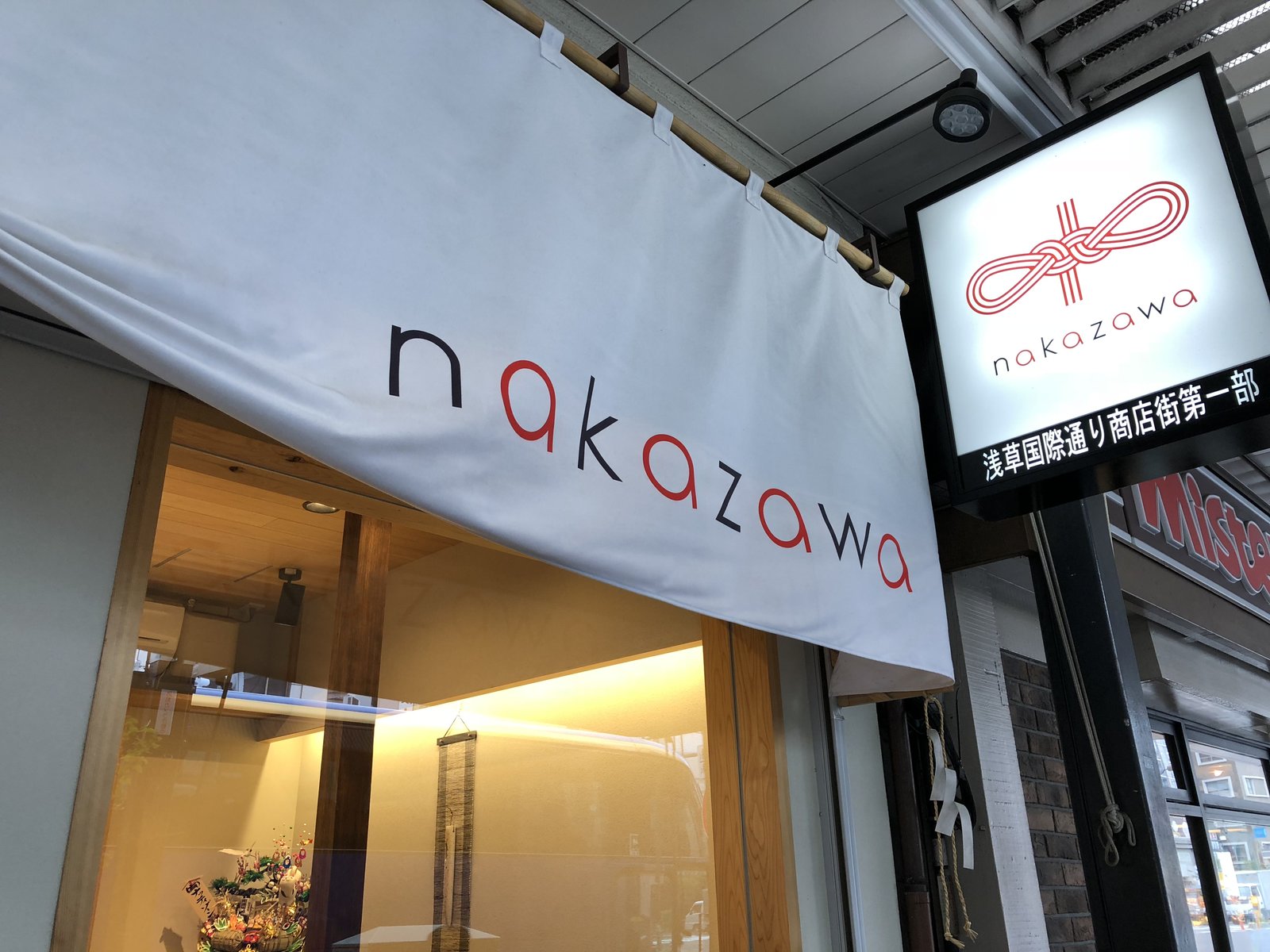 nakazawa