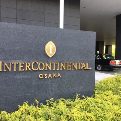 インターコンチネンタルホテル大阪