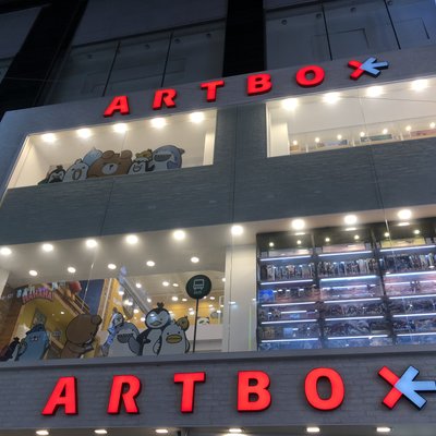 ARTBOX 明洞２号店