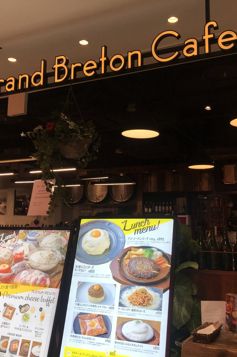 Grand Breton Cafe