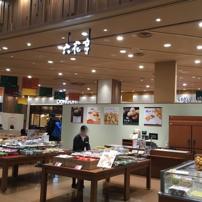 六花亭 アリオ札幌店