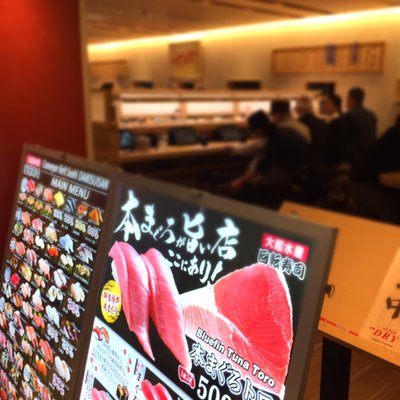 大起水産「街のみなと」 ホワイティ梅田店