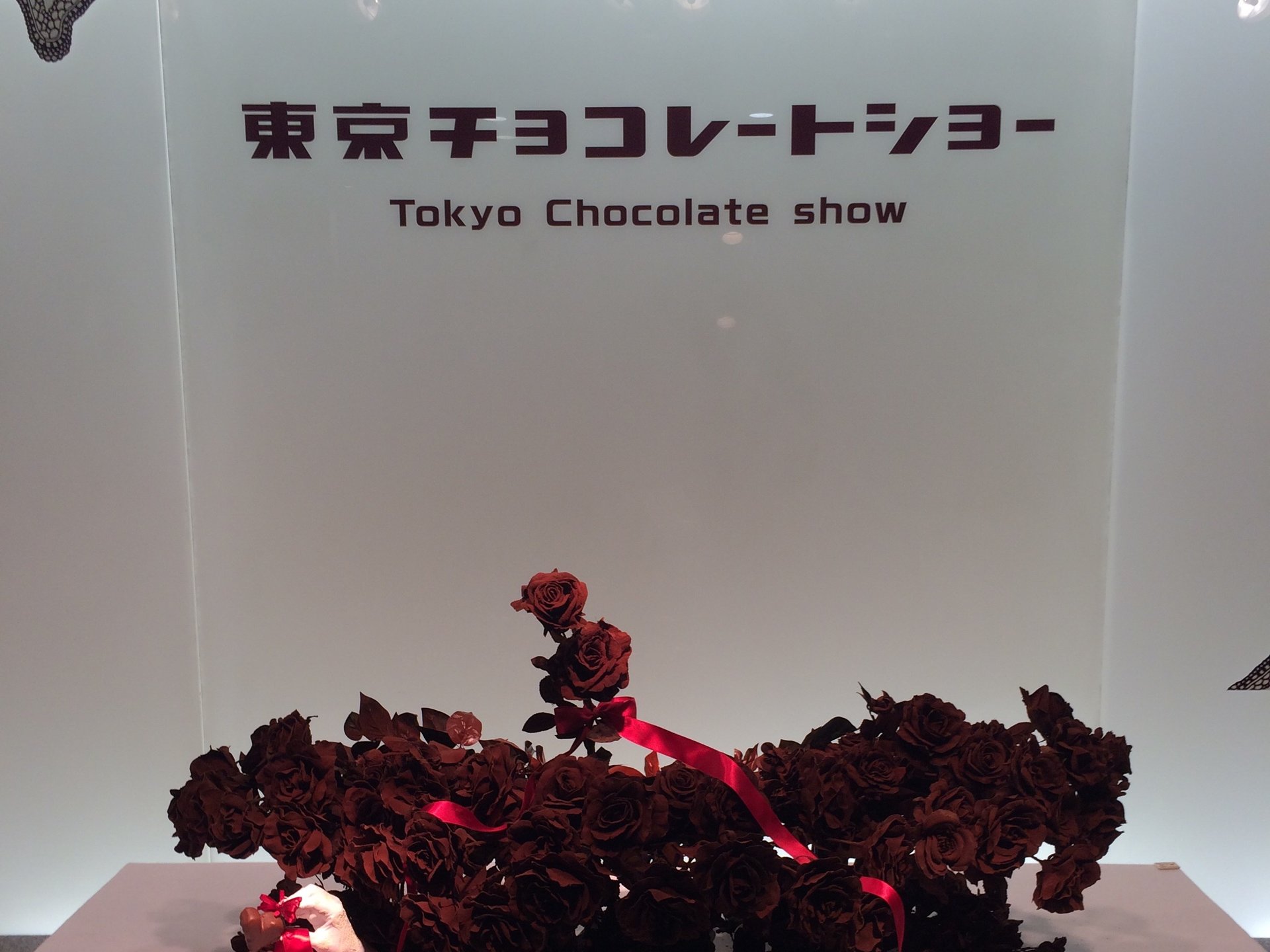 ★東京チョコレートショー2014★ラフォーレミュージアム原宿にて期間限定開催