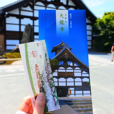 天龍寺 曹源池庭園