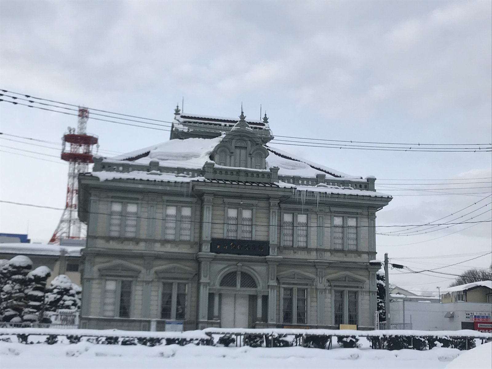 青森銀行記念館