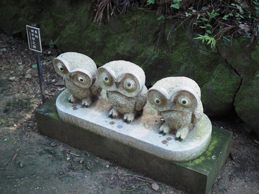 鷲子山上神社