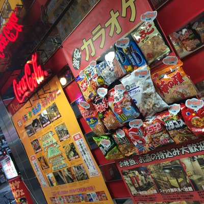 ハンモック 大須店