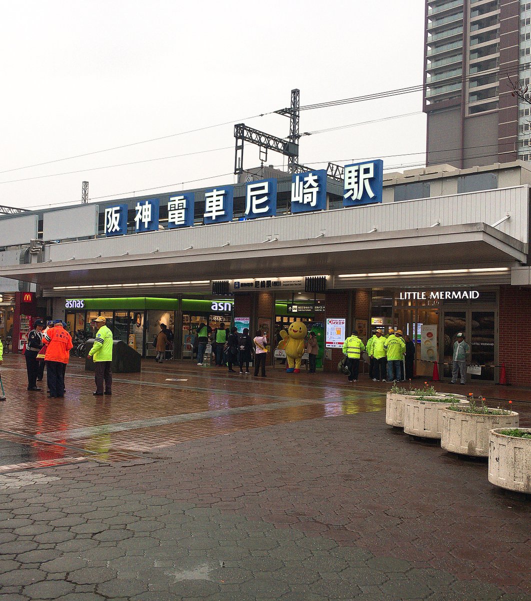 尼崎駅(阪神線)