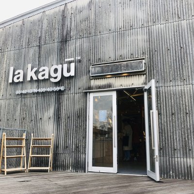 la kagu