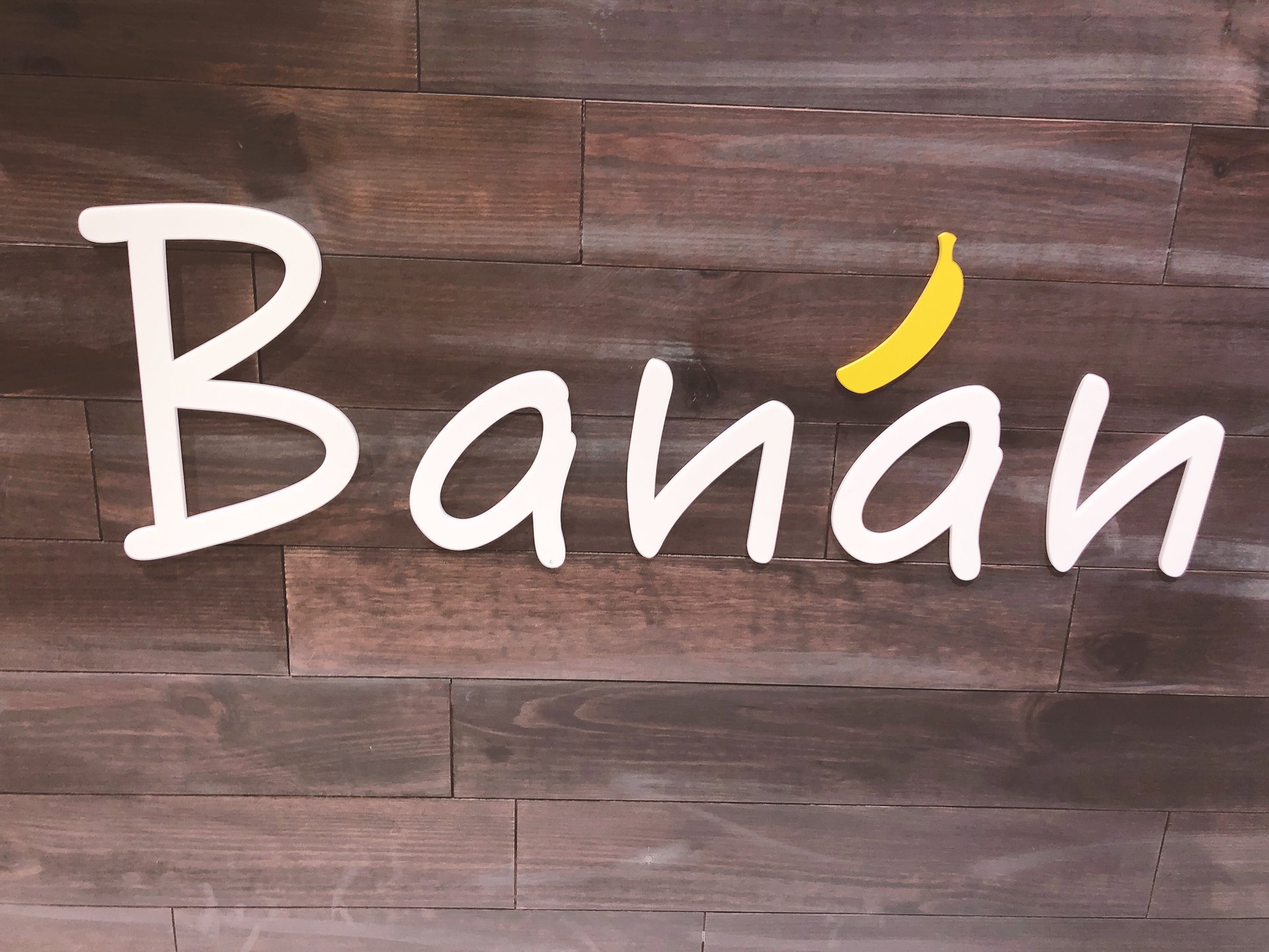 Banan（バナン）