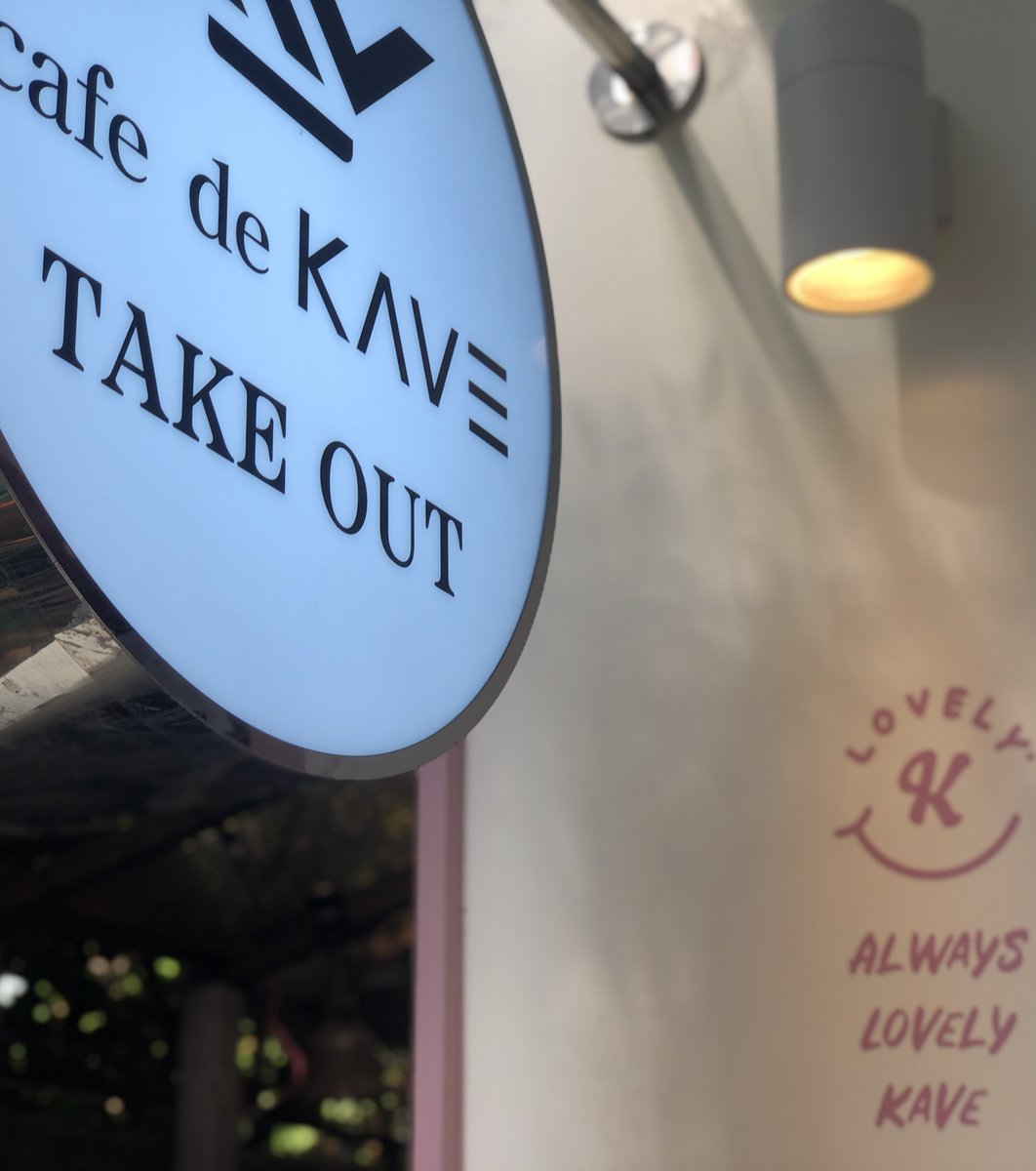 Cafe de KAVE