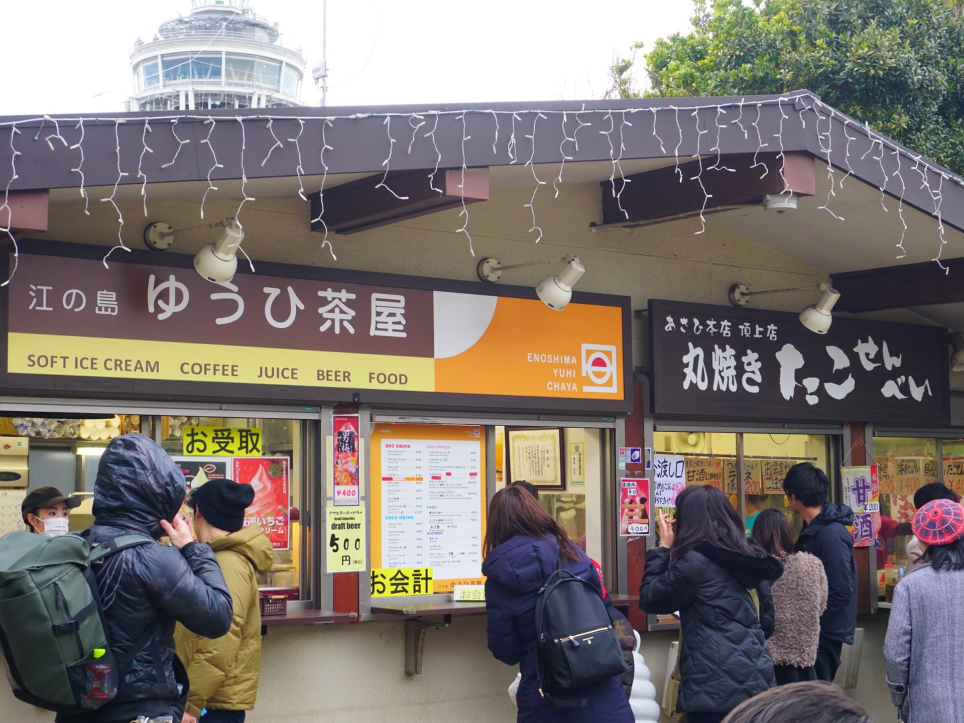 江の島ゆうひ茶屋