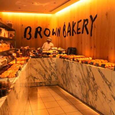 BROWN BAKERY