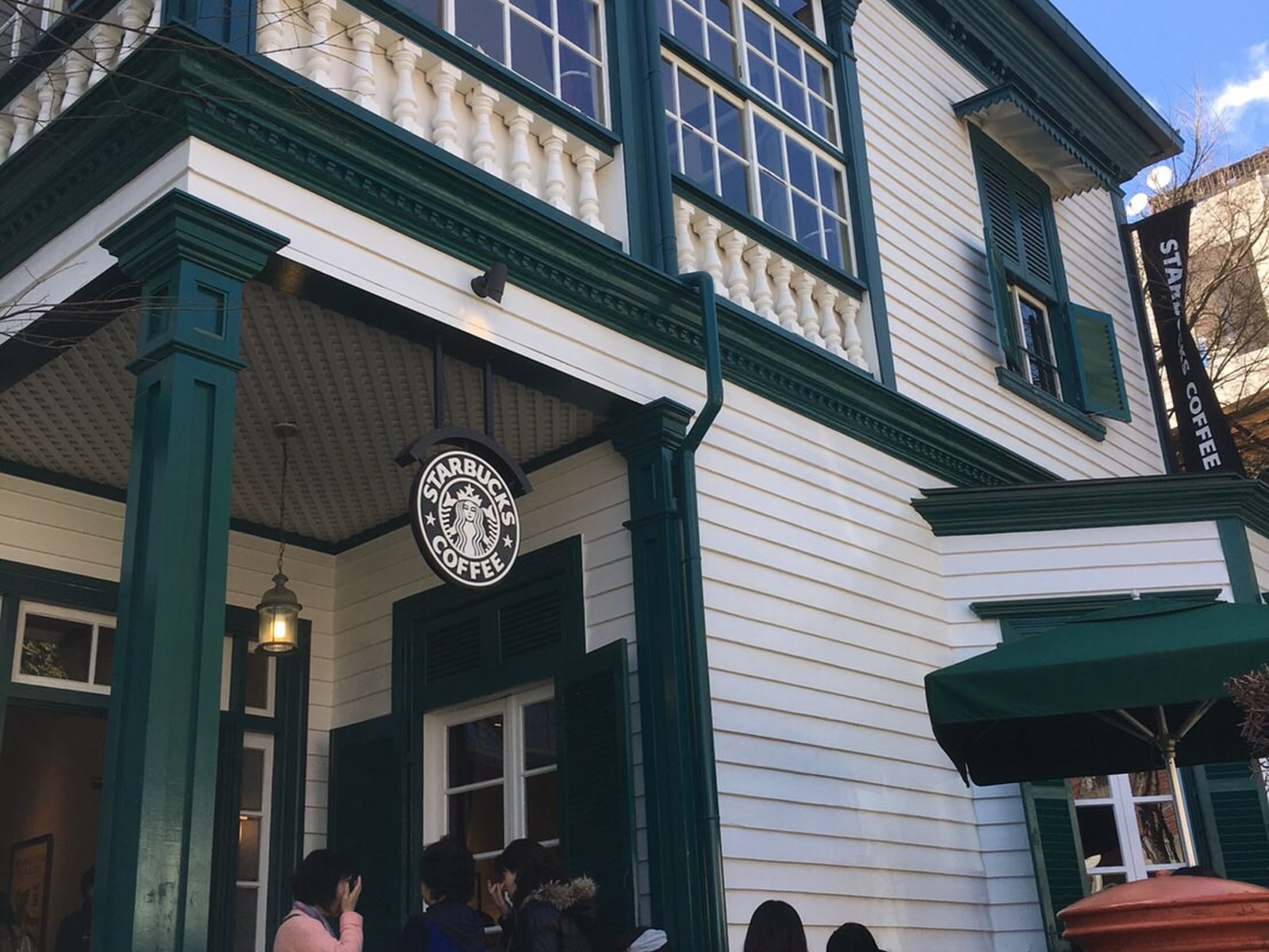 スターバックス・コーヒー 神戸北野異人館店