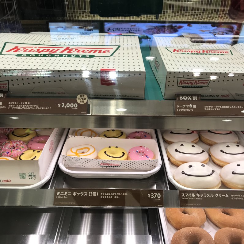 Krispy Kreme Doughnuts  キュービックプラザ新横浜店（クリスピークリームドーナツ）