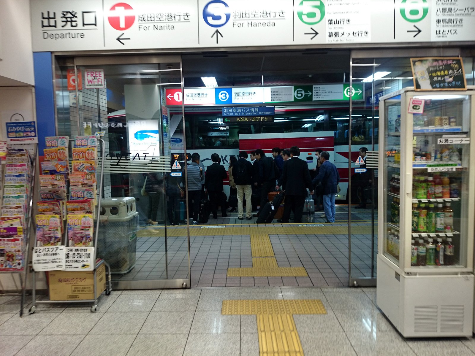 横浜駅から成田空港リムジンバス 美味しいカフェでさっと朝食 便利なトイレの場所 Playlife プレイライフ