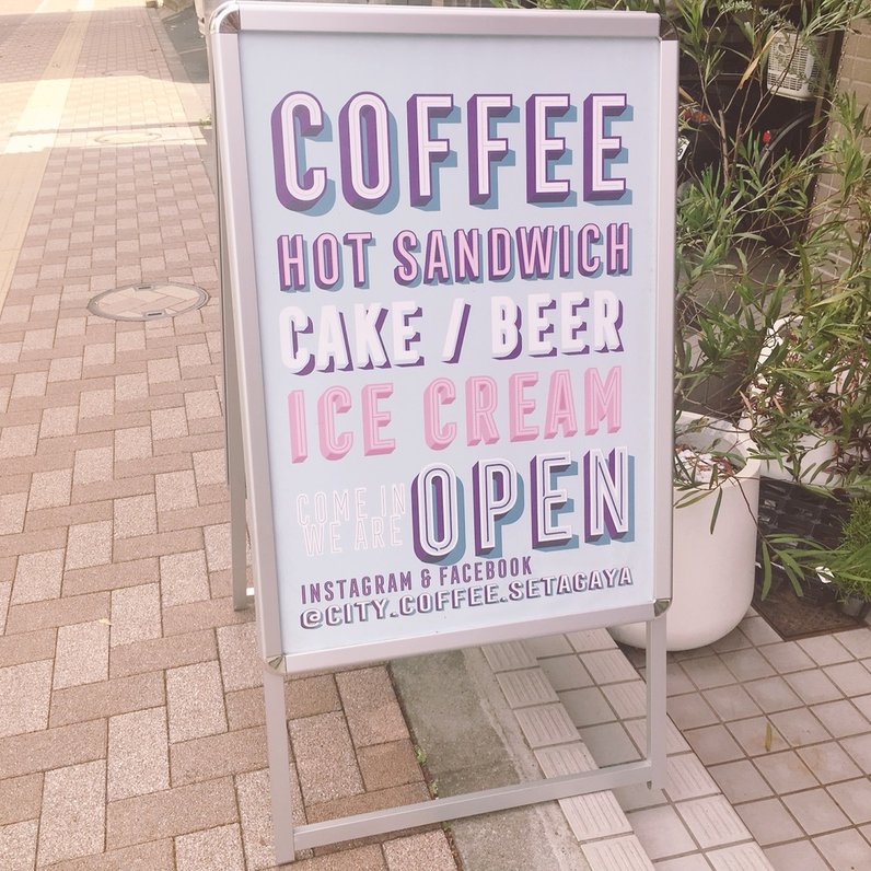 シティ コーヒー セタガヤ 世田谷駅