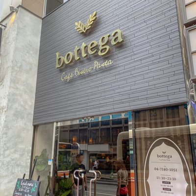 bottega 柏店（ボッテガ）