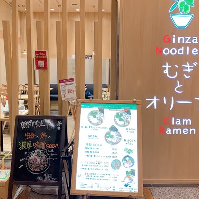 むぎとオリーブ　コレド室町店