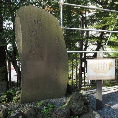 伊香保神社