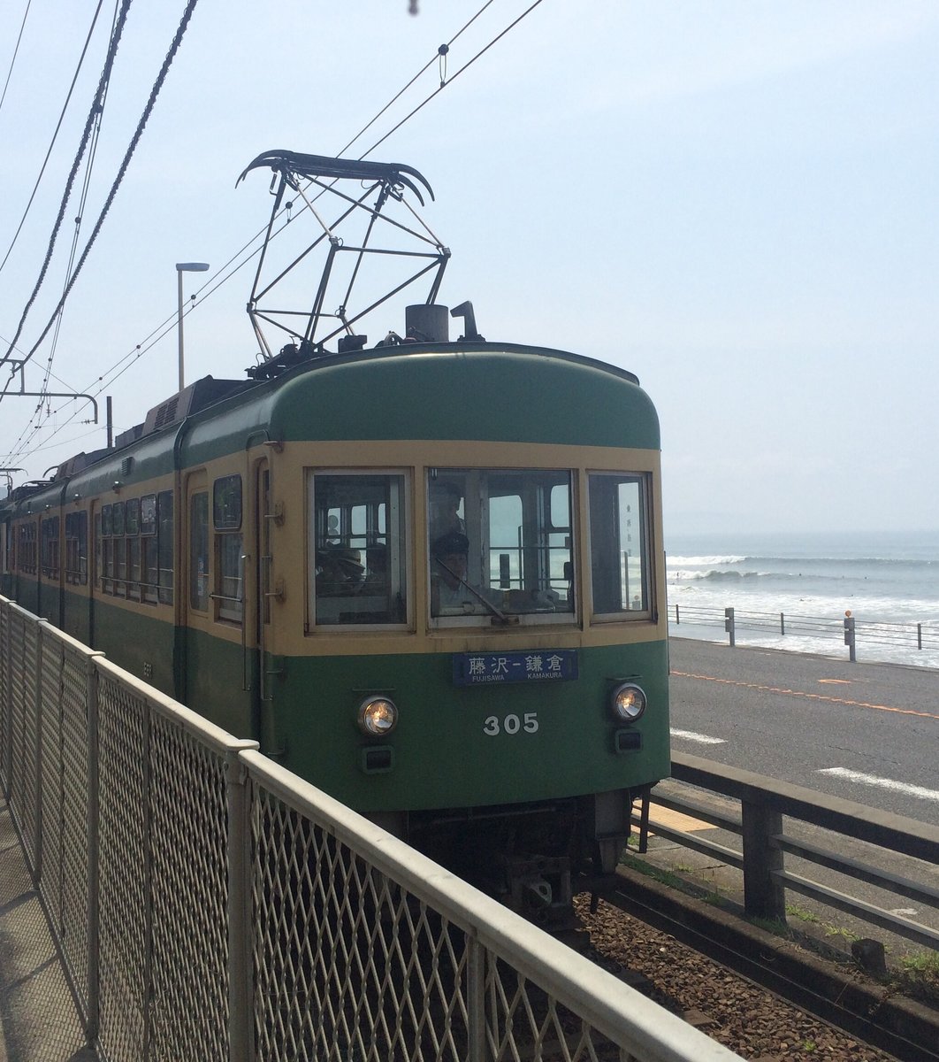 鎌倉高校前駅