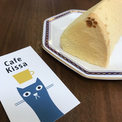 Cafe Kissa