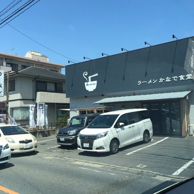 ラーメン かなで食堂